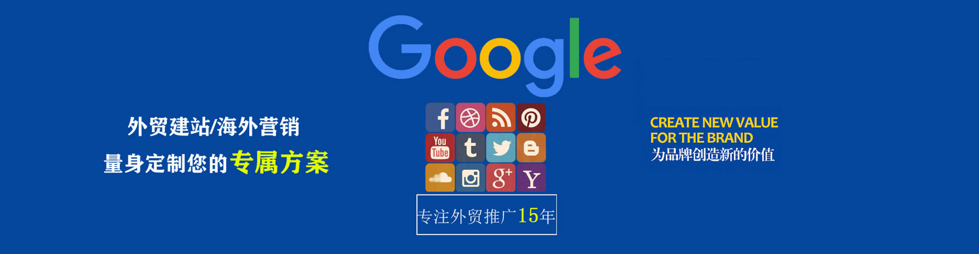 河口sem优化师