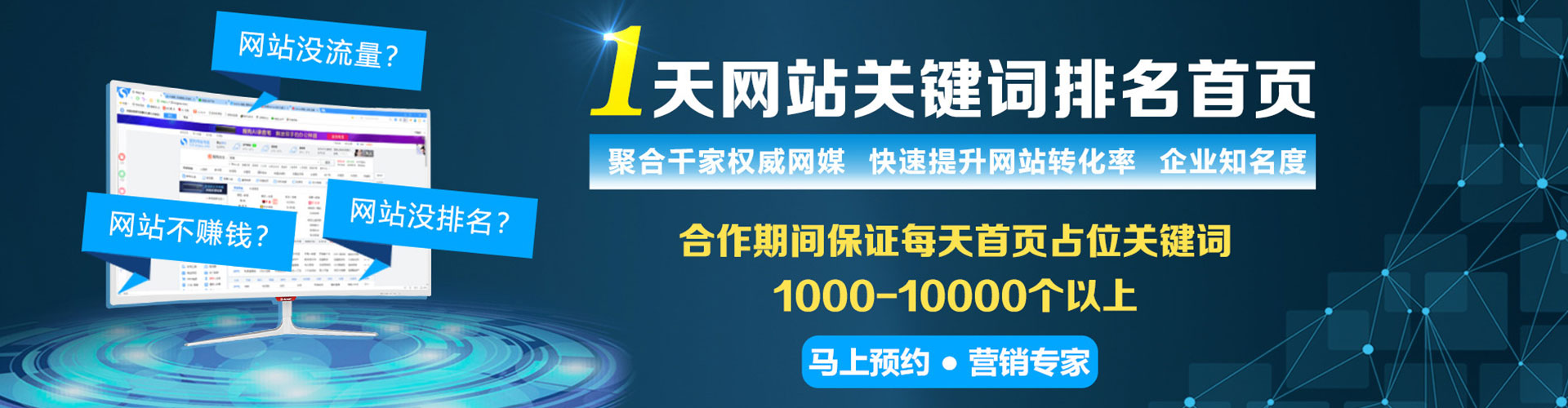 河口百度优化推广