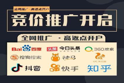 微信信息流平台发展趋势分析