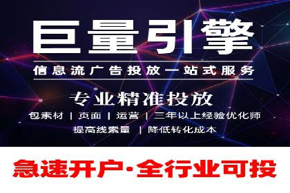 案例解读：如何利用百度竞价推广实现业绩翻倍